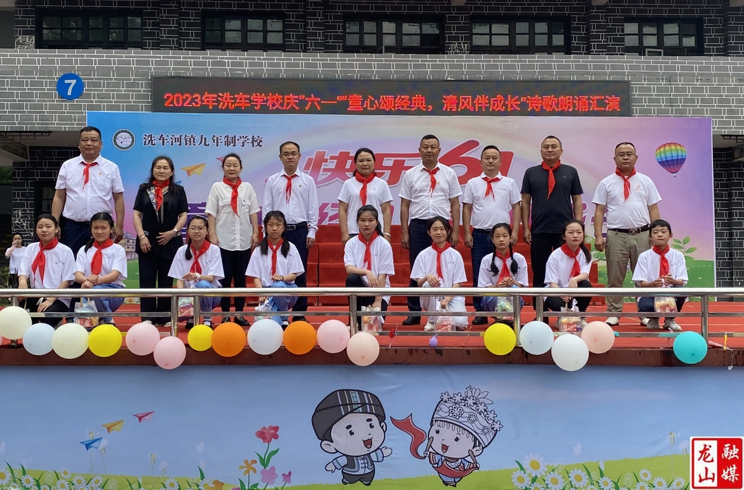 李冬梅到洗车学校开展联校支教“大手牵小手”暨庆“六一”活动