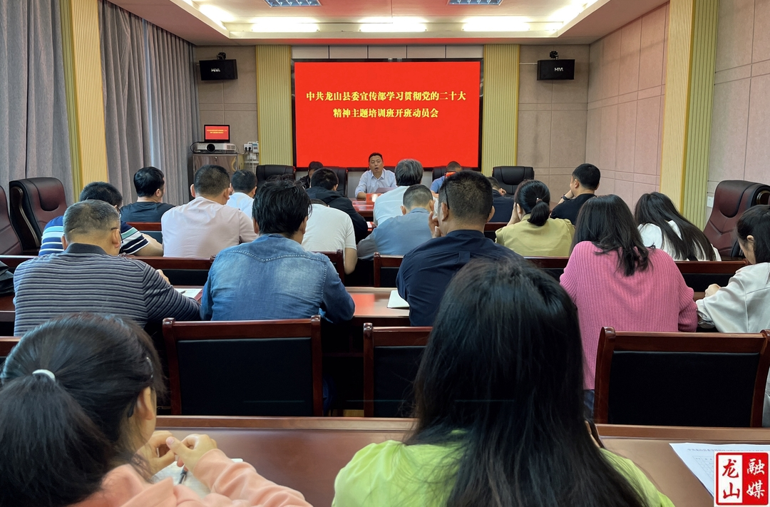 县委宣传部：“三个一”学习贯彻党的二十大精神