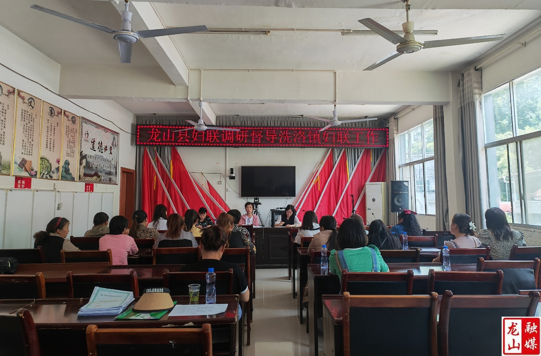 县妇联调研指导基层妇联工作