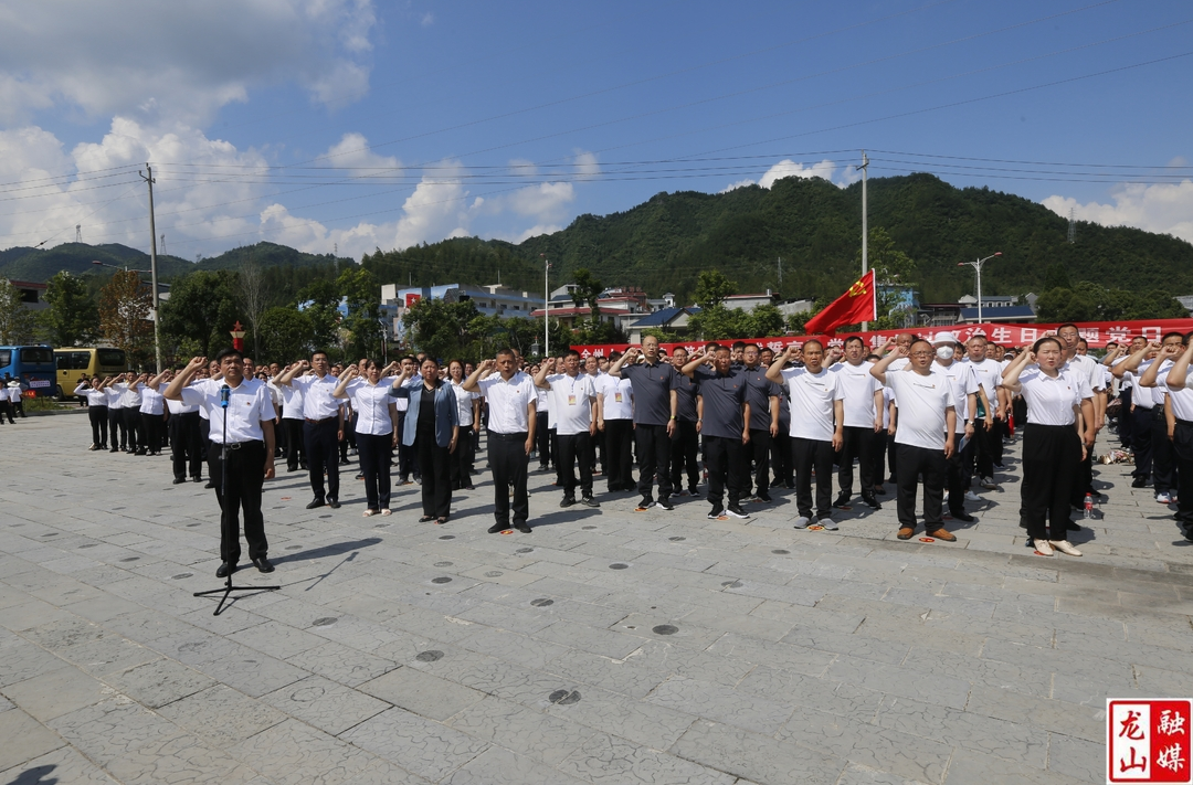 “奋进新征程˙展人大风采”  全州人大系统庆“七一”党建系列活动在龙山县举行