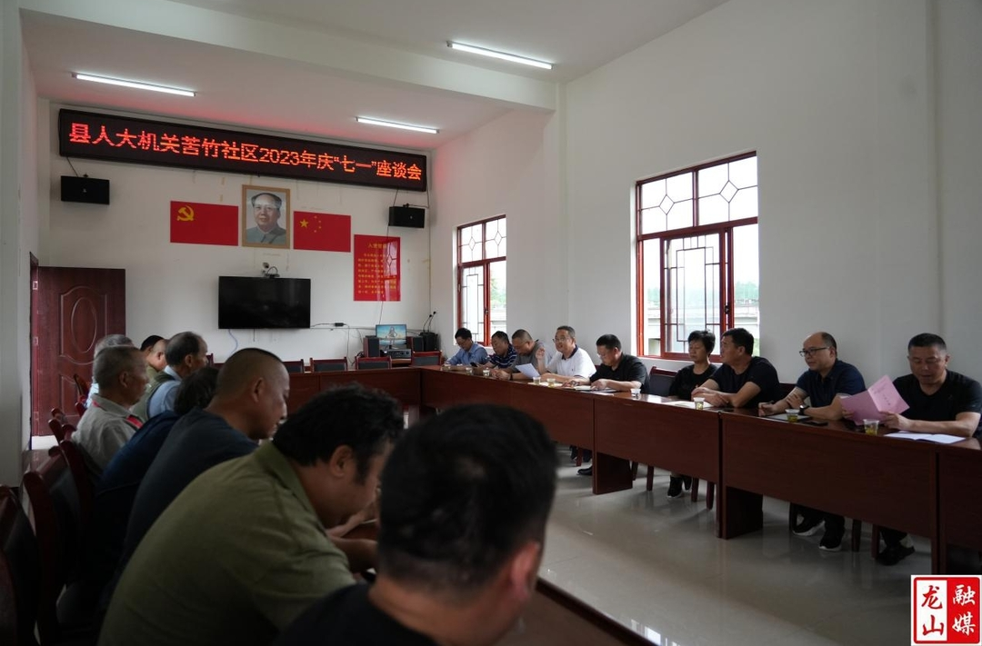 田世忠到石羔街道开展庆“七一”走访慰问老党员活动