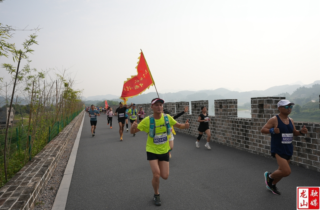 “巅峰湖南·2023”六大名山登山赛（八面山站）燃情开赛