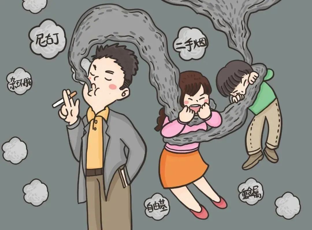 控烟宣传丨珍爱生命 禁烟控烟