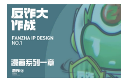 公安部刑侦局：带你识破校园高发骗局