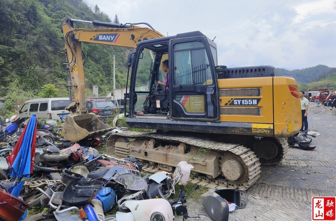 龙山县依法集中报废车辆928辆