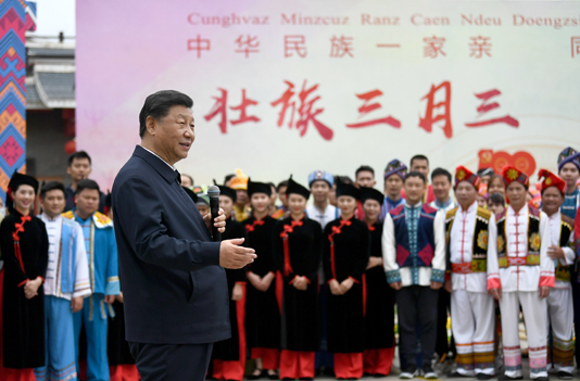 跟着总书记看中国｜像爱护自己的眼睛一样爱护民族团结