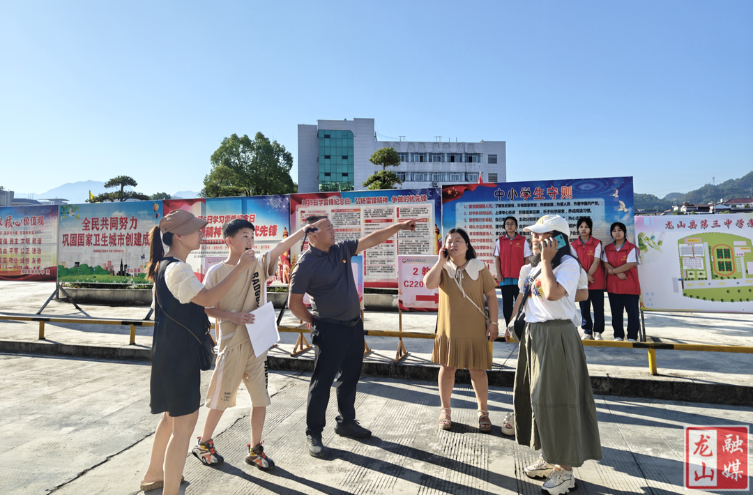 龙山三中：双校区迎接新生入学