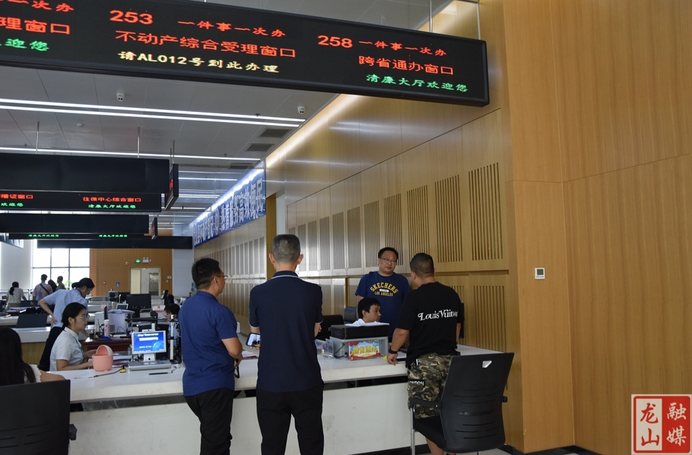 龙山不动产登记“跨省通办”再添合作地区