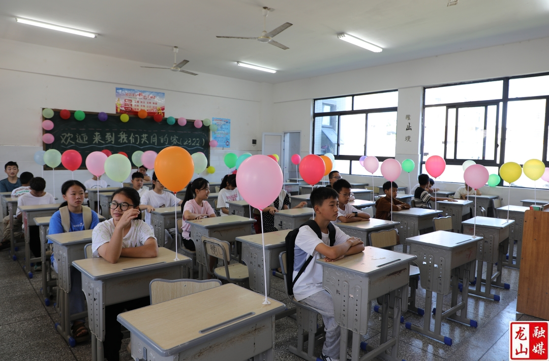 龙山一中2023级新生入学