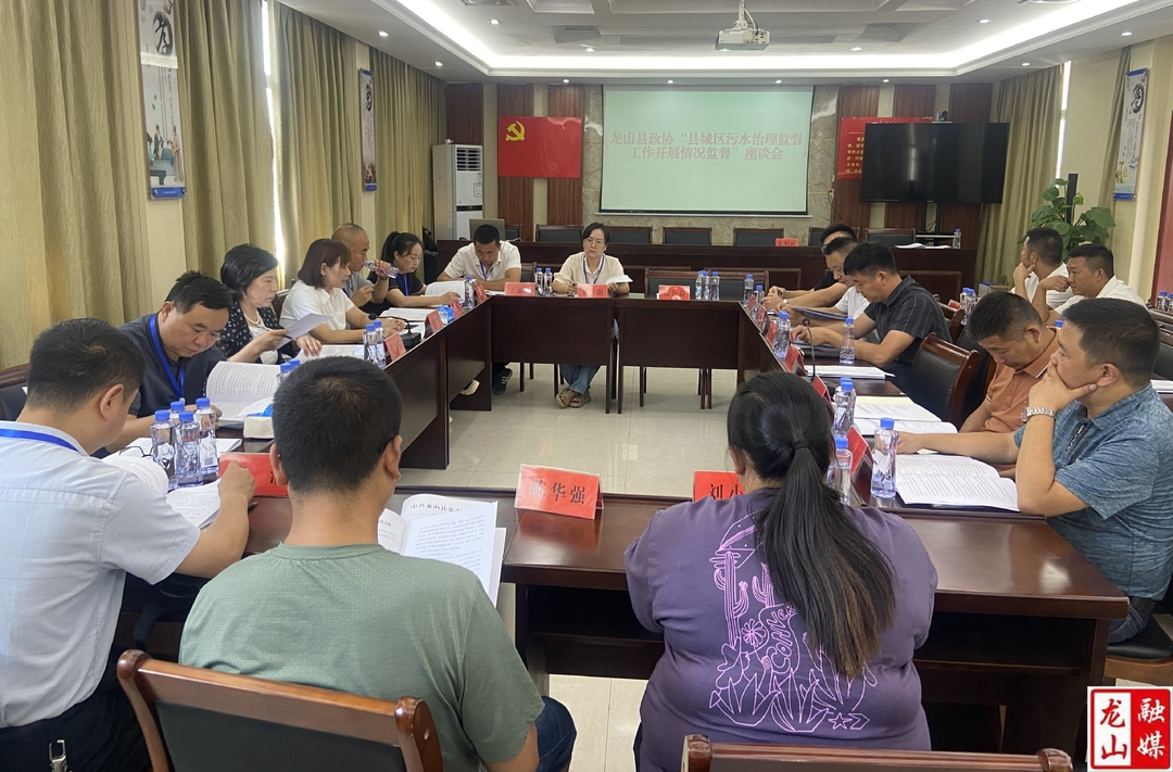 县政协开展城区污水治理监督工作