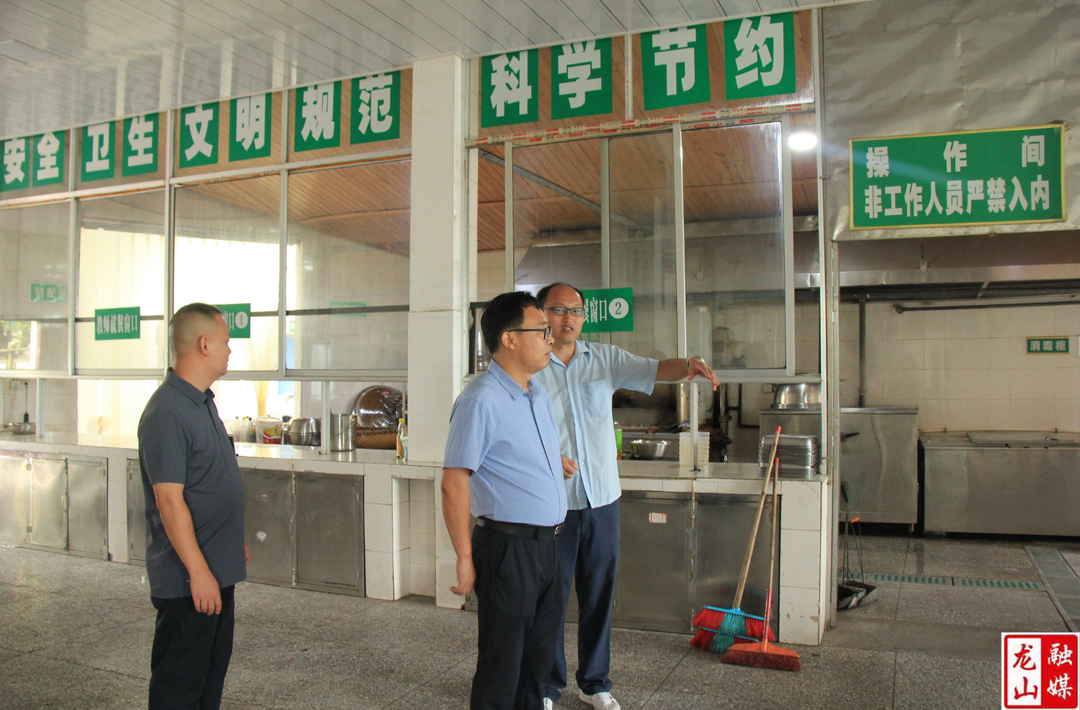 杜丛志到兴隆学校调研督导食品安全工作