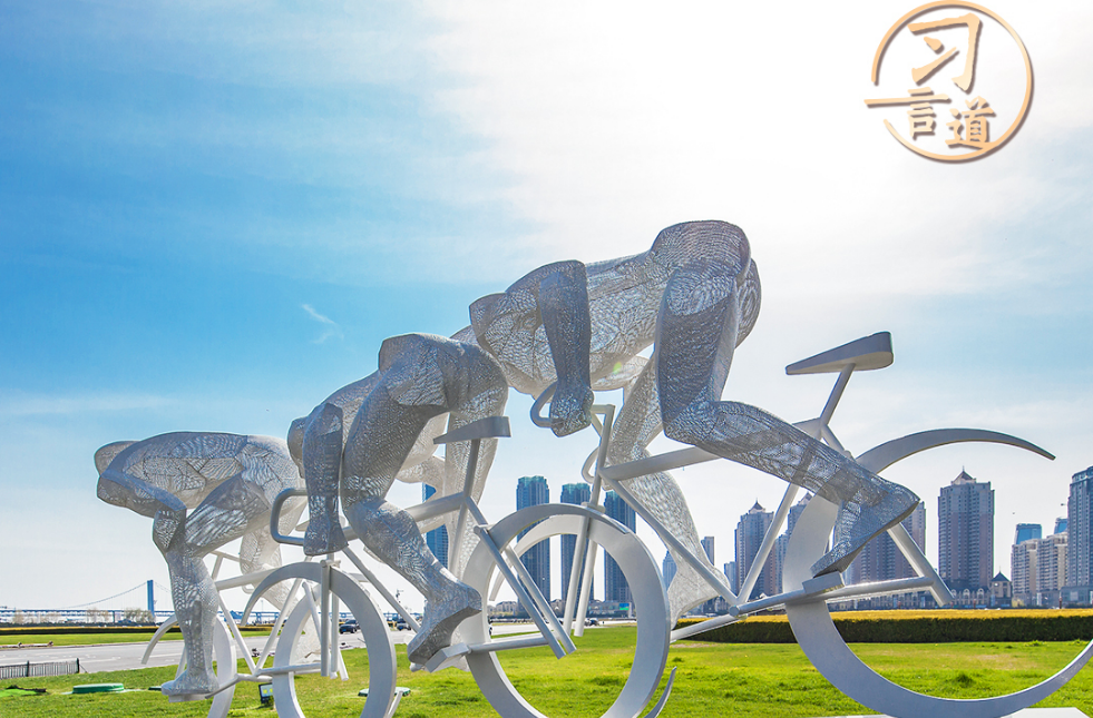 【潮涌东方】习言道｜此时不搏，更待何时