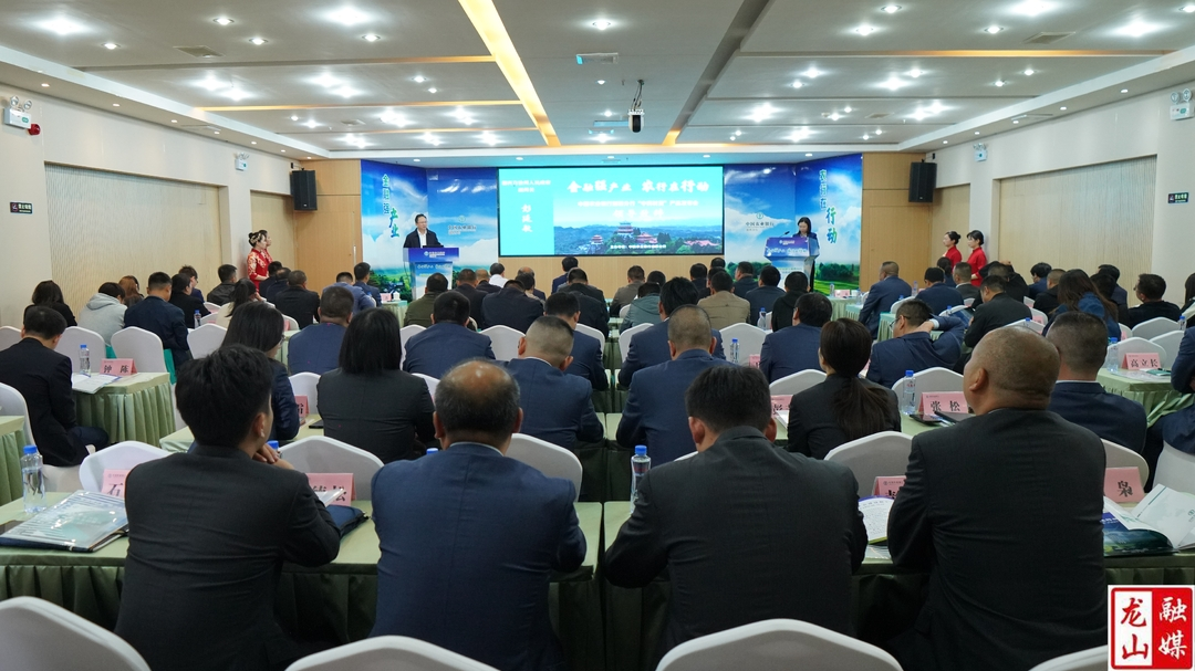 中国农业银行湘西分行“中药材贷”产品发布会举行