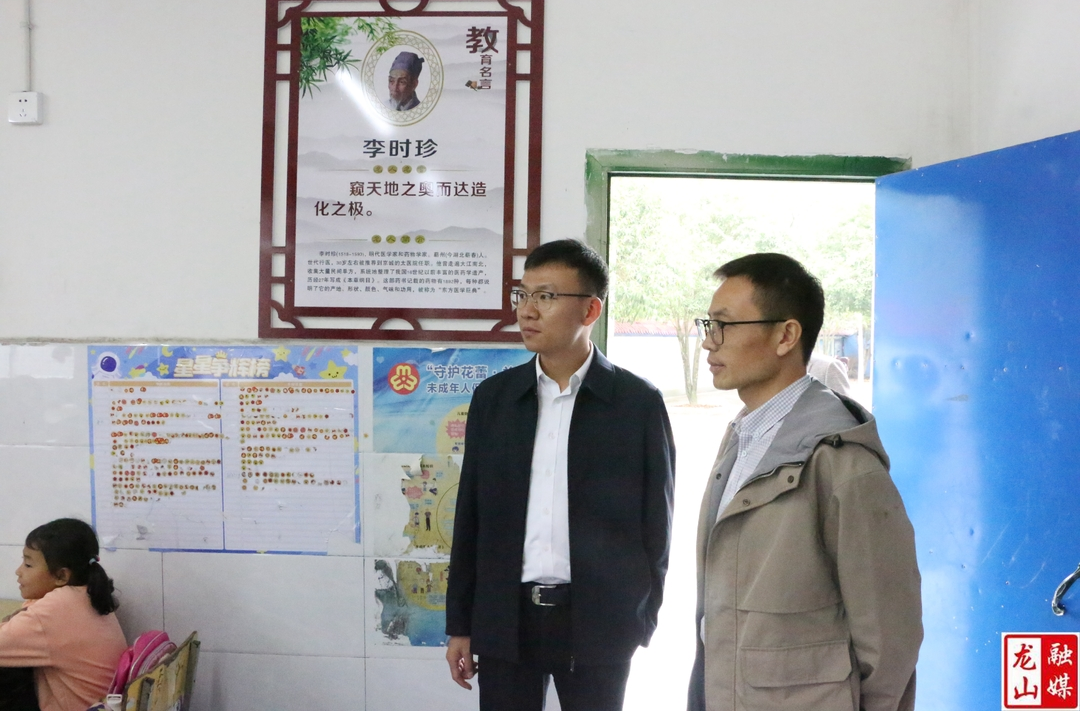 刘引到咱果乡九年制学校调研