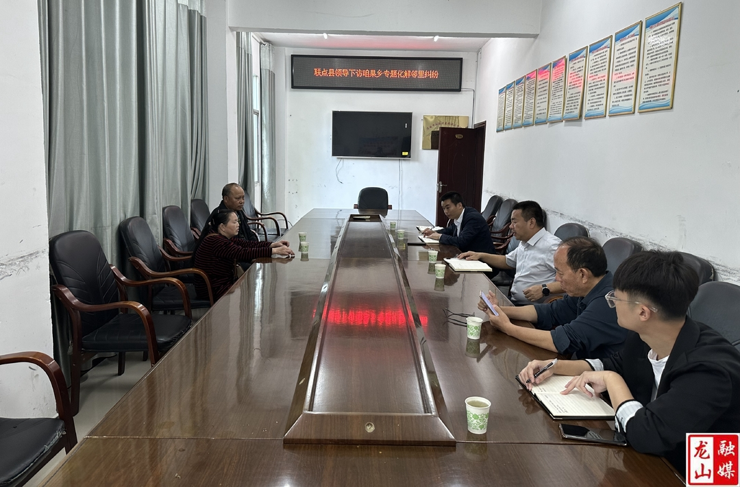贾高顺到咱果乡开展接访下访工作