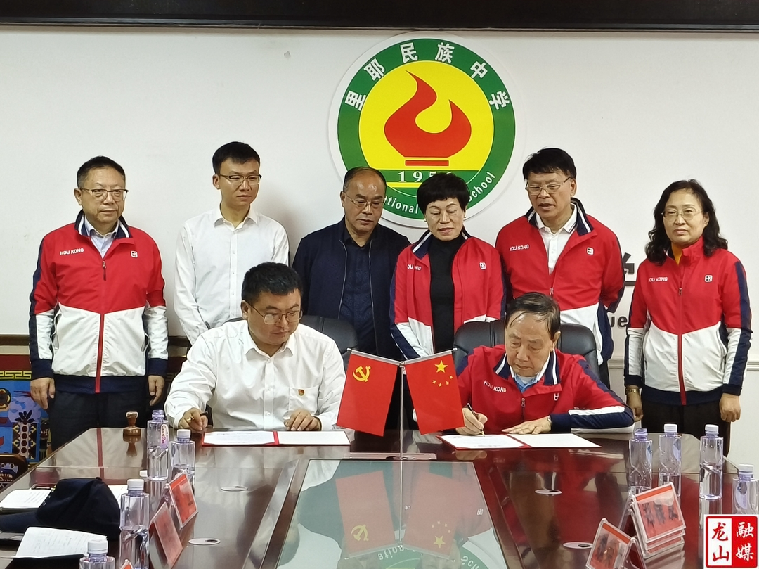 澳门濠江中学一行到龙山考察调研