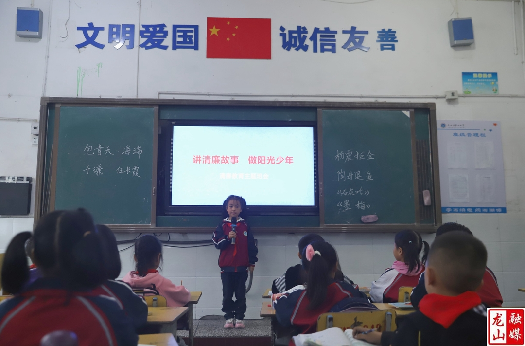 县教体局：廉洁清风拂校园