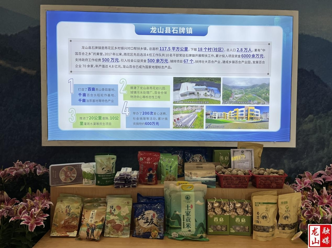 石牌镇:优质农产品 “香”约农博会