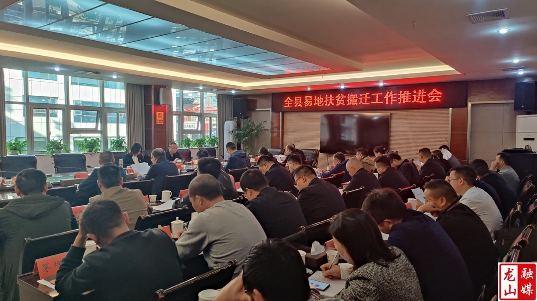 樊未调研土城坝安置区后续扶持情况