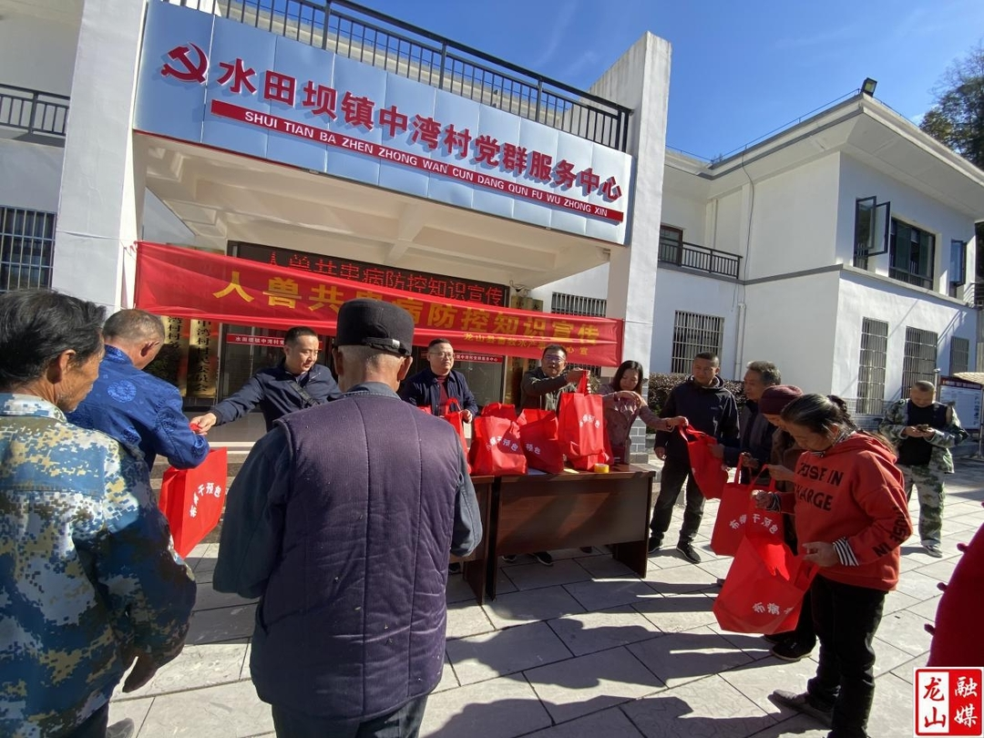 县畜牧中心开展人畜共患病防控知识宣讲活动