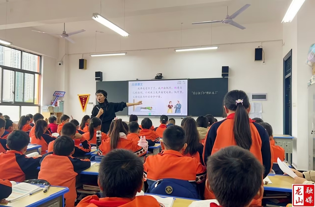 新城小学开展教研研讨课活动