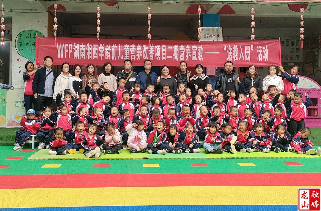 吉大师院及州、县外资外援项目办开展“送教入园”活动