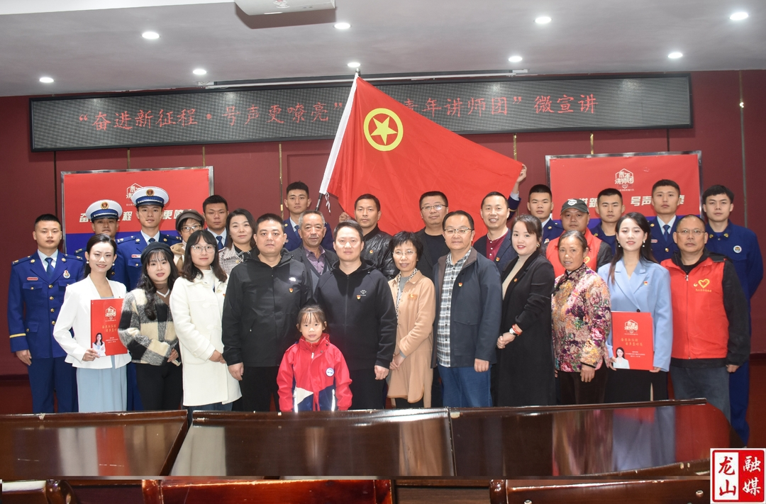 龙山：青年人才齐聚消防队  积极发挥青年文明号引领示范作用