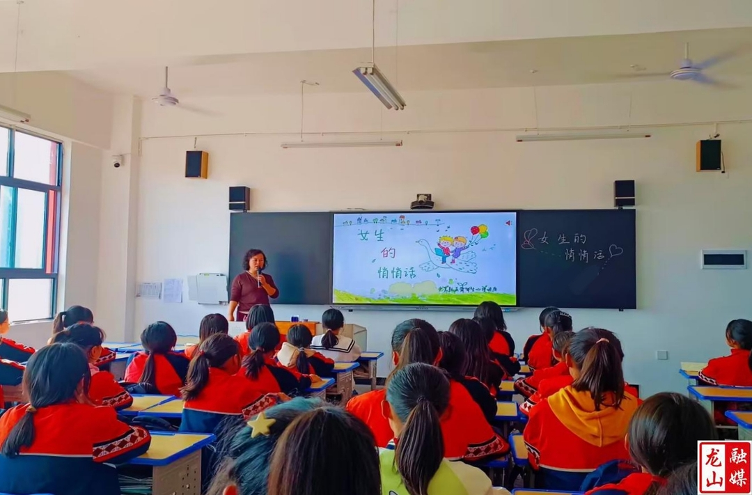 新城小学开展学生心理健康讲座