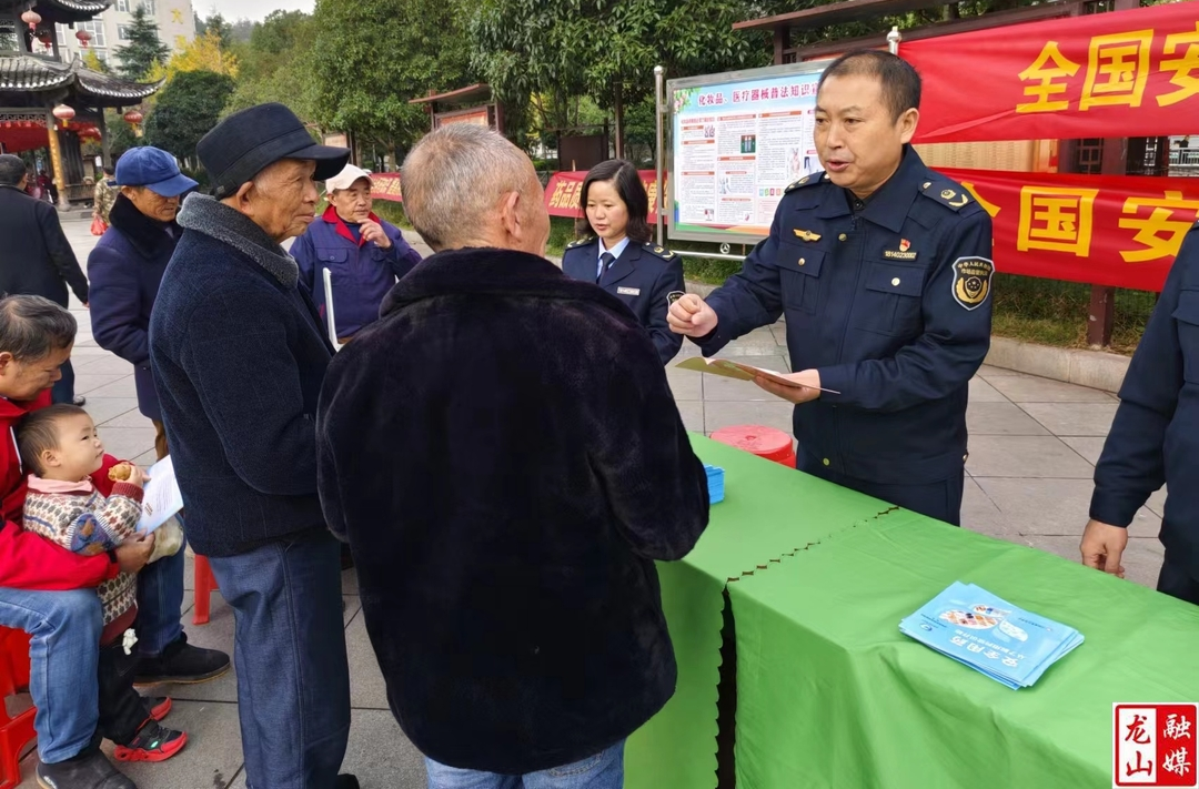 县市场监督管理局开展“安全用药 健康为民”药品安全月宣传活动