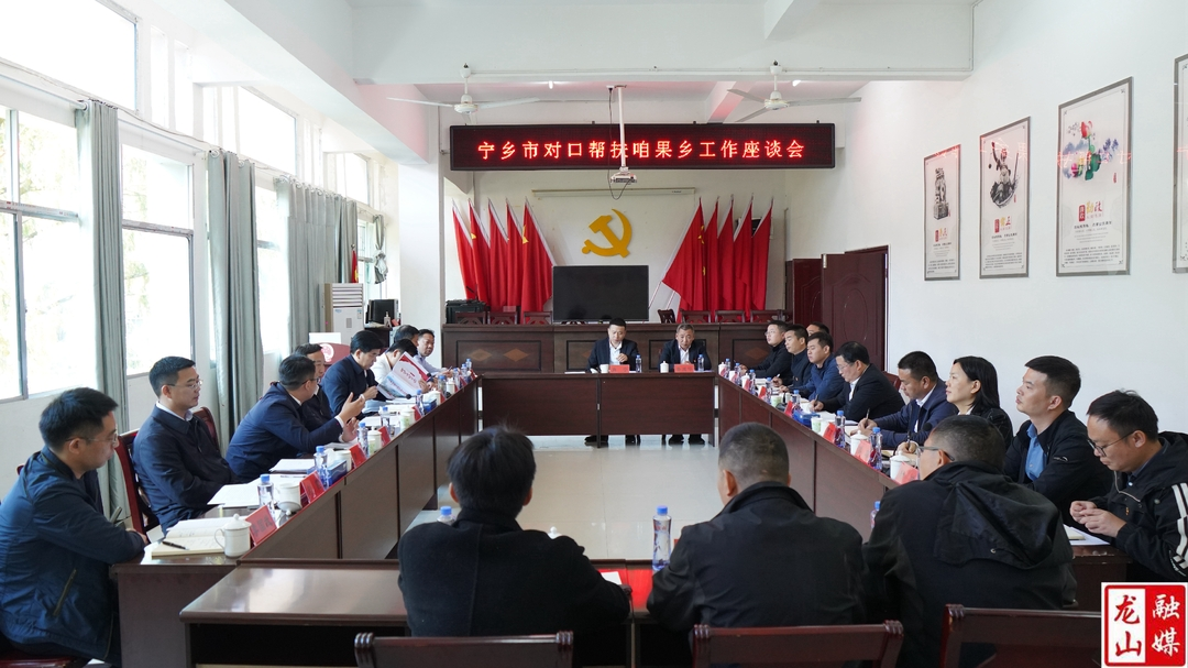 黄滔到咱果乡调研乡村振兴对口帮扶工作