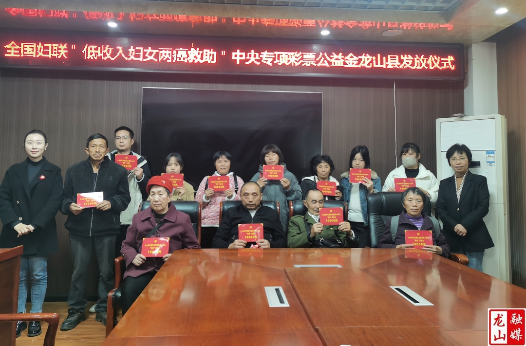 县妇联：“两癌”救助金，情暖妇女心