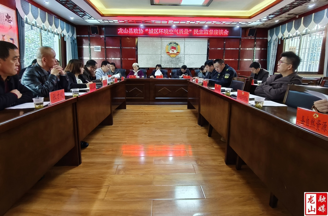 州政协、县政协联合开展“改善生态环境”专项民主监督视察活动