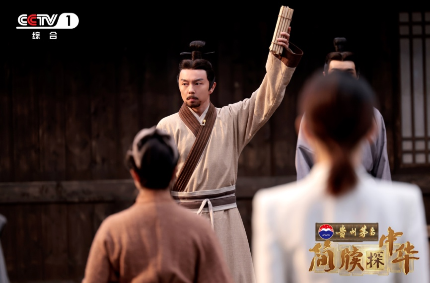 央视综合频道（CCTV-1）《简牍探中华》：里耶秦简   视频回放