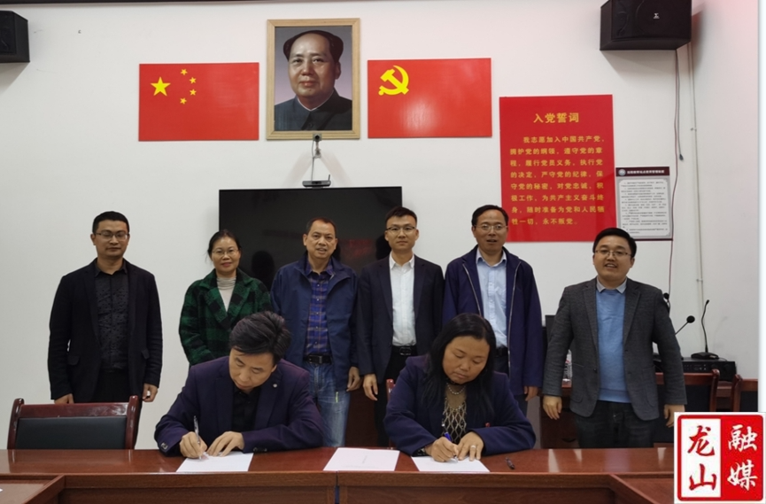 湖南女子学院机关党支部和石羔街道川洞村党支部开展党建共建