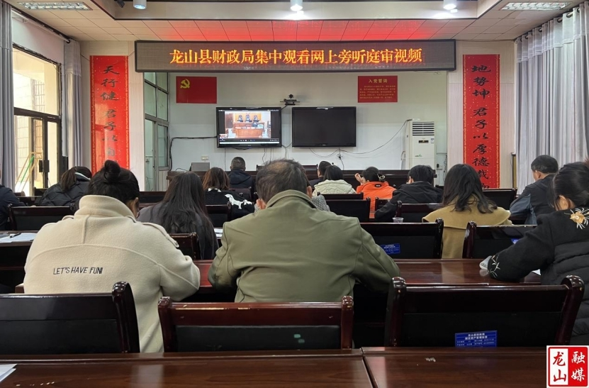 县财政局开展法治教育宣传活动