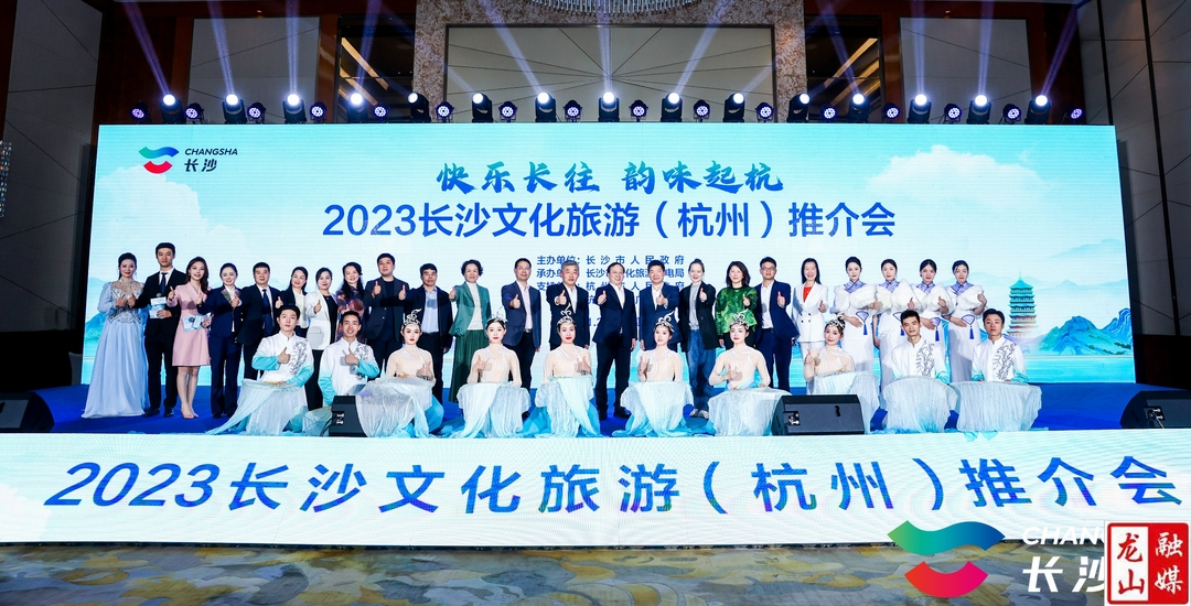 龙山文旅名牌首次亮相西子湖畔！
