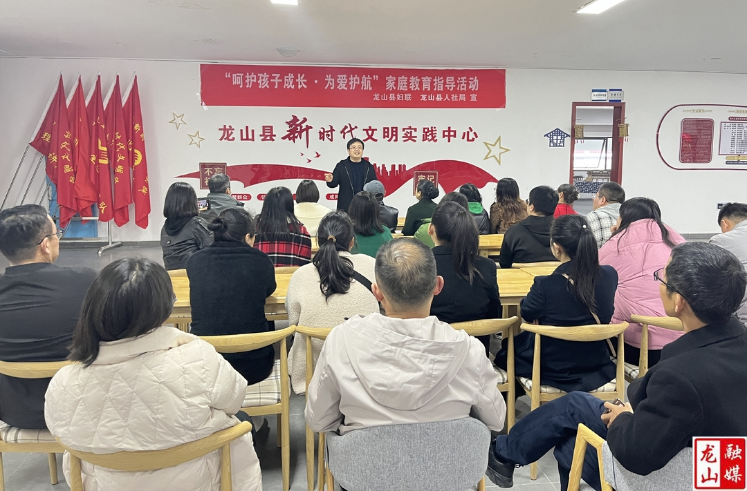 县妇联联合县人社局开展家庭教育指导活动