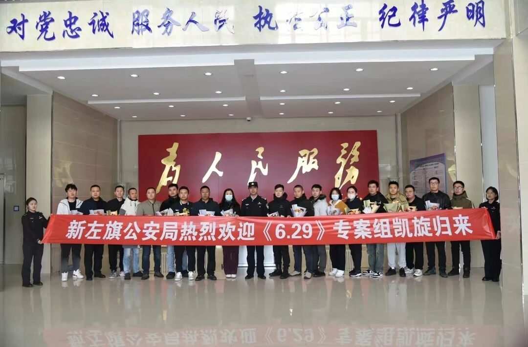 涉案金额一个亿！内蒙古警方破获特大网络赌博案