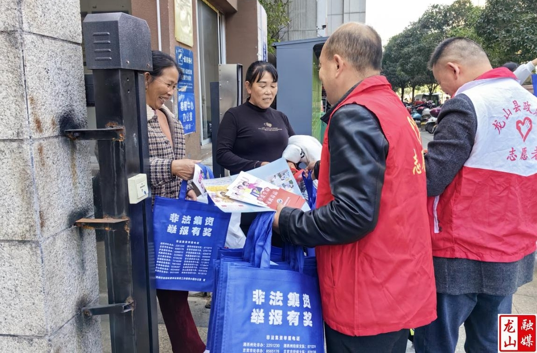 县政府办进社区开展禁毒、防电信诈骗、非法集资、清廉建设宣传活动