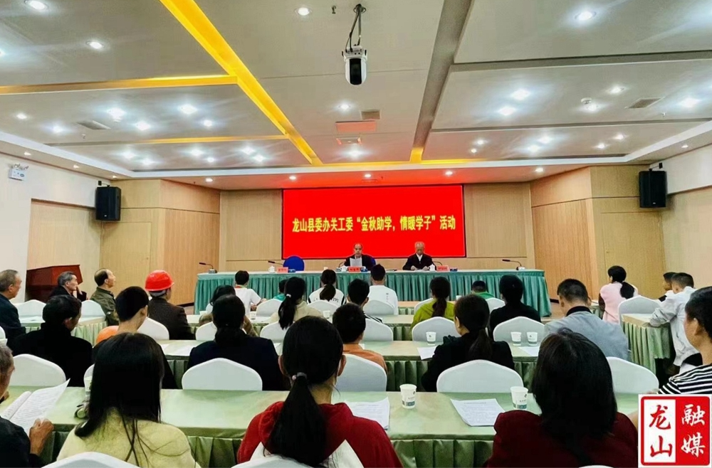 县委办“三举措”推进关心下一代工作