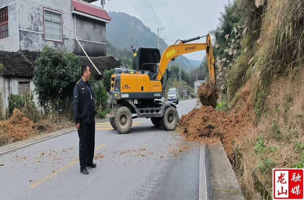 龙山县路域环境整治见成效