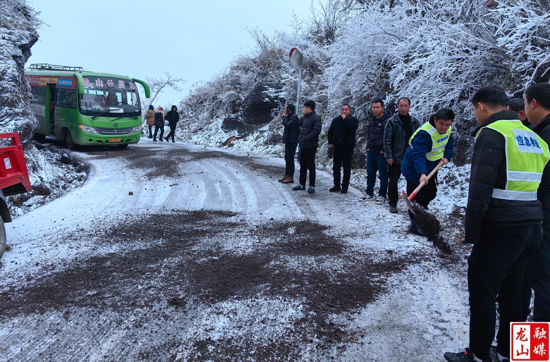 茅坪乡破冰除雪保路畅
