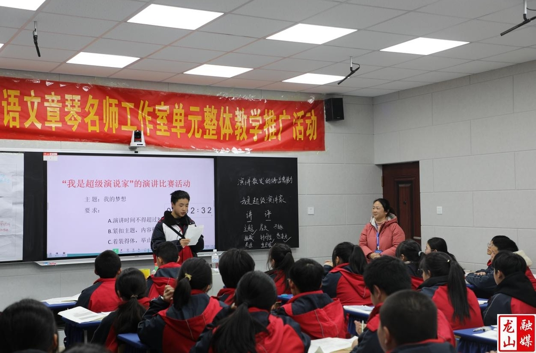 湘西州武陵人才初中语文章琴名师工作室成功举办单元整合推广课