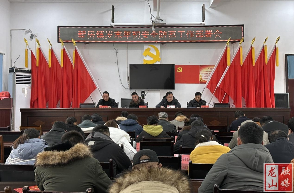 叶明江到靛房镇调研安全生产工作