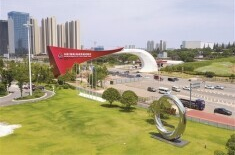 走出去、引进来、强平台，湖南奋力打造内陆地区改革开放高地—— 出“湖”向海 破浪前行