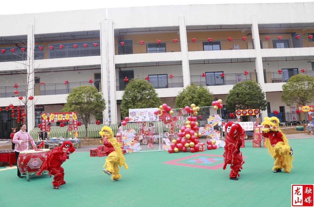 第一幼儿园：摆手龙腾土家年 萌娃闹春乐翻天