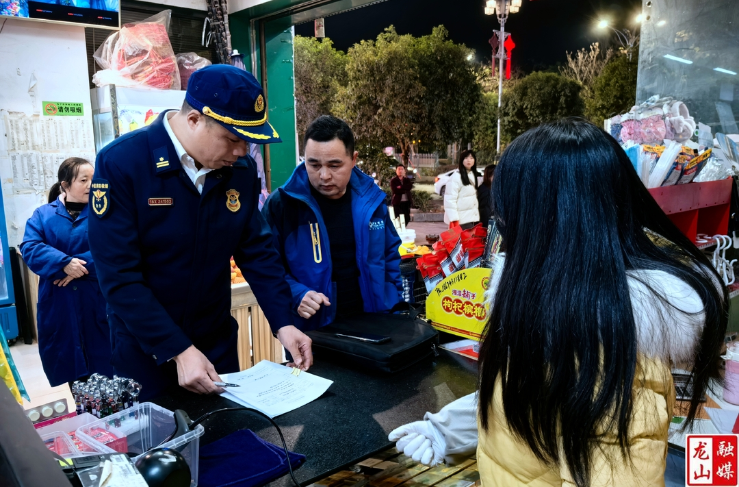 龙山：消防工作不打烊 火灾防控保稳定