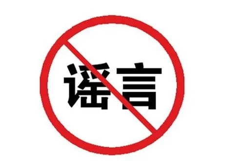 人社部重要提醒！