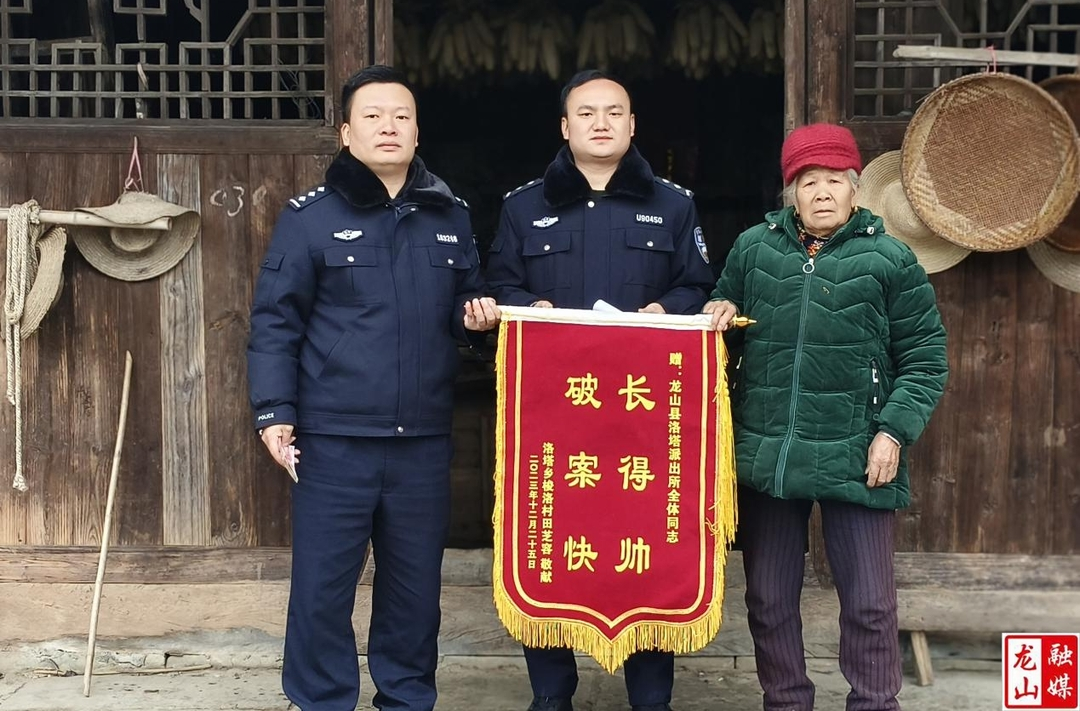 老人家中千元现金被盗 民警上门退还