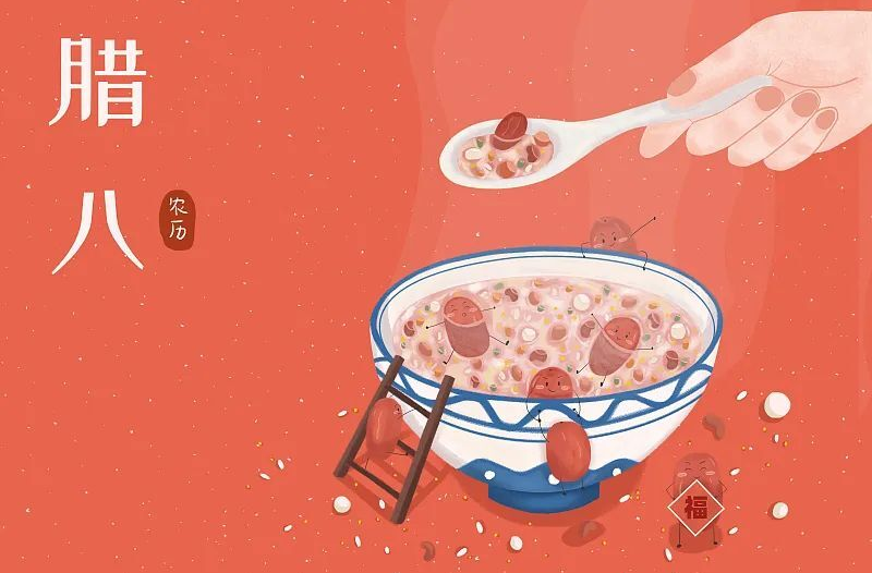 今日腊八！这件事千万别忘了做